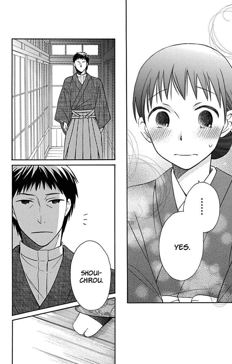 Page 26 Chapter 11 Tendou-ke Monogatari