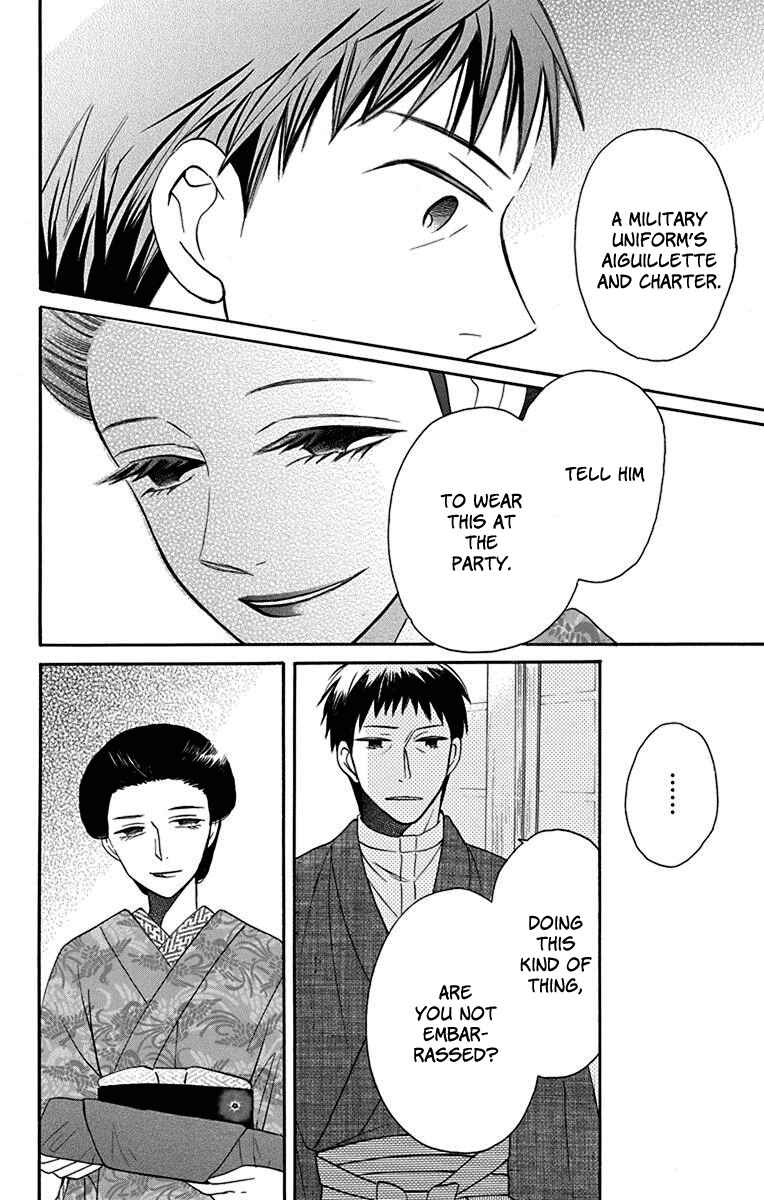 Page 28 Chapter 11 Tendou-ke Monogatari