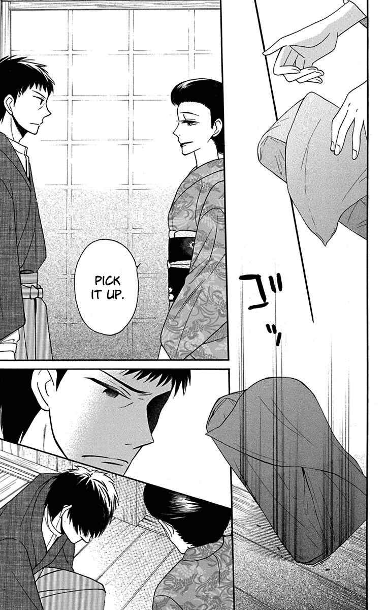 Page 29 Chapter 11 Tendou-ke Monogatari