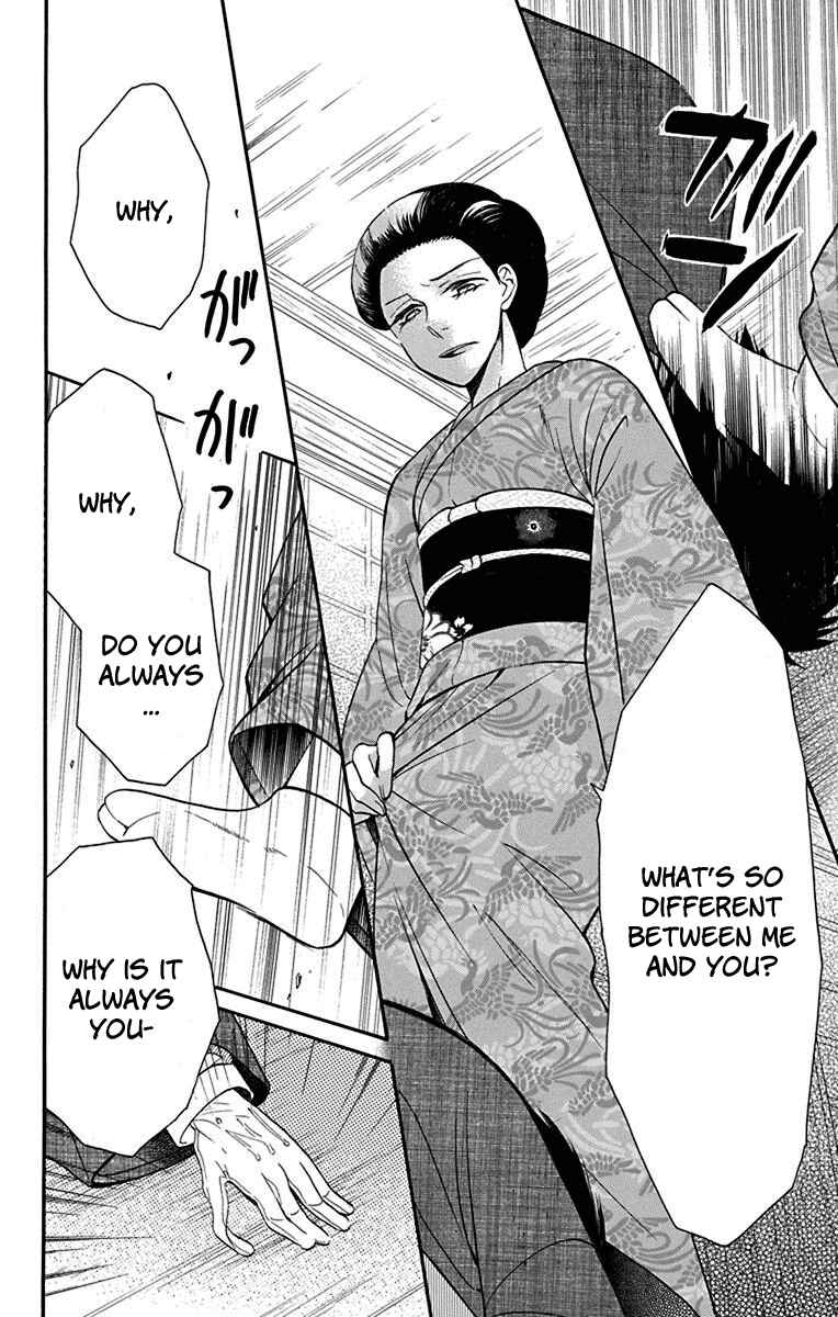 Page 30 Chapter 11 Tendou-ke Monogatari