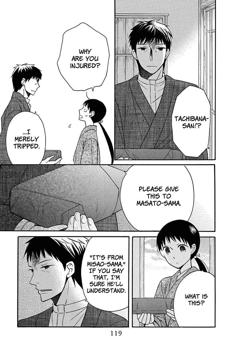 Page 33 Chapter 11 Tendou-ke Monogatari