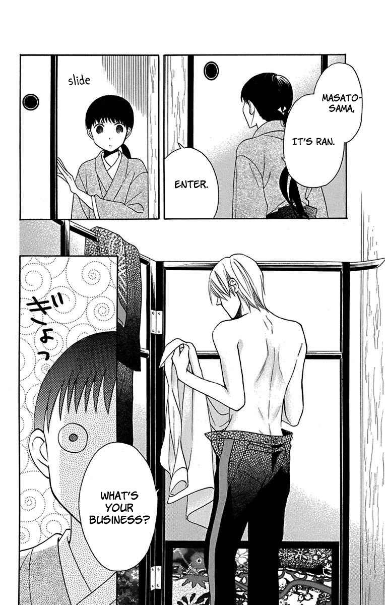 Page 34 Chapter 11 Tendou-ke Monogatari