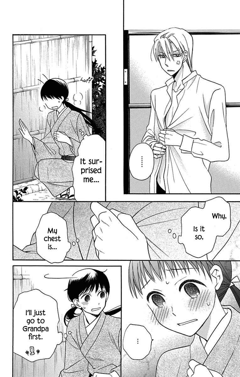 Page 36 Chapter 11 Tendou-ke Monogatari