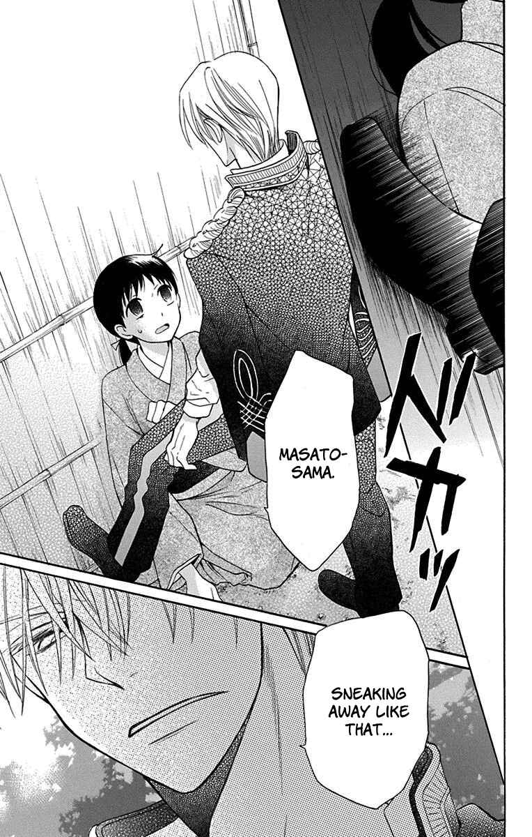 Page 37 Chapter 11 Tendou-ke Monogatari