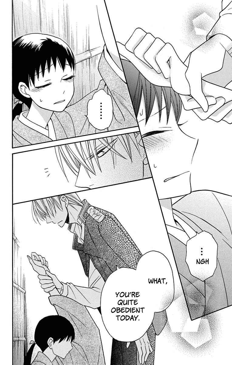 Page 38 Chapter 11 Tendou-ke Monogatari