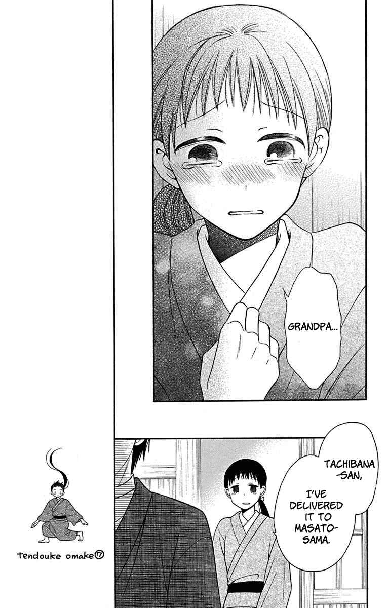 Page 46 Chapter 11 Tendou-ke Monogatari