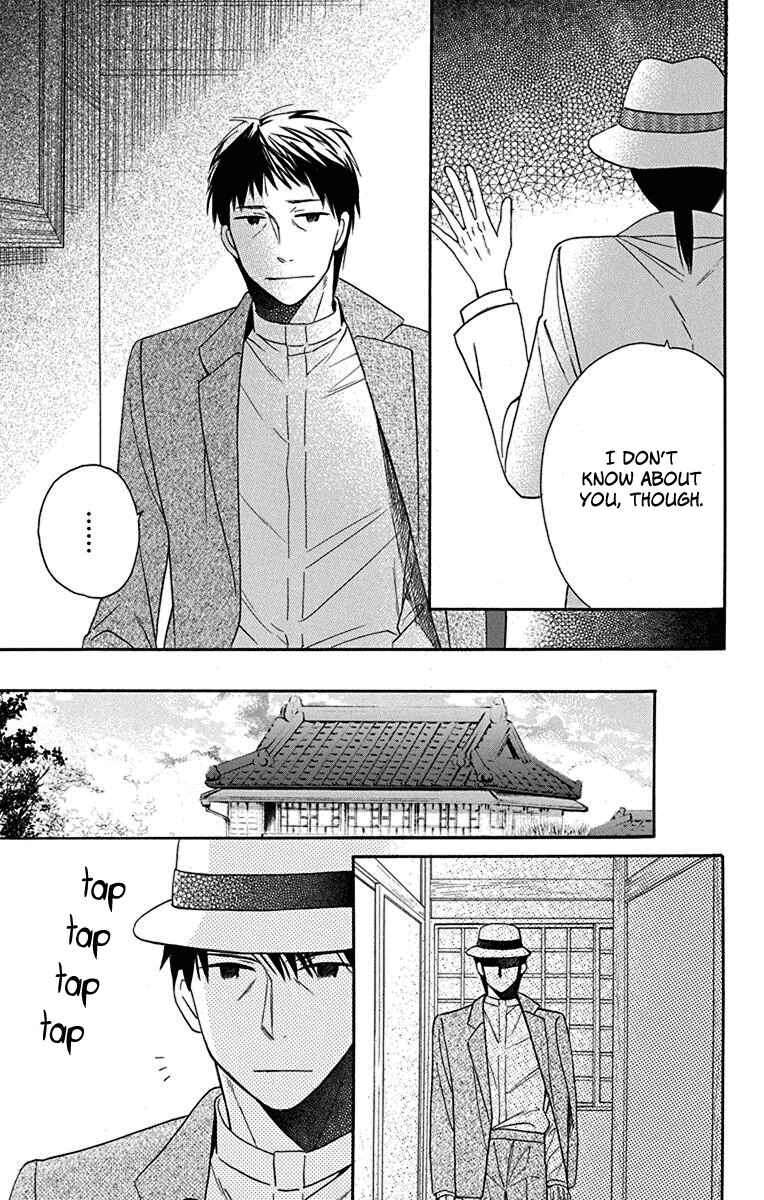 Page 6 Chapter 11 Tendou-ke Monogatari