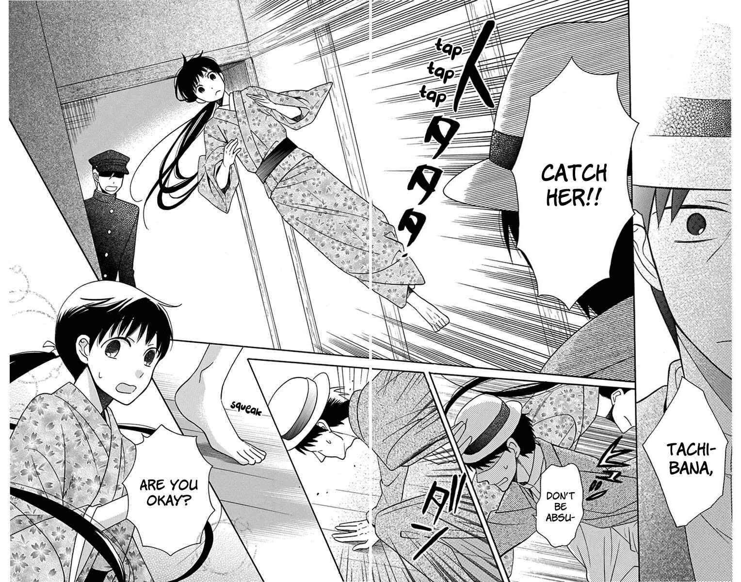 Page 7 Chapter 11 Tendou-ke Monogatari