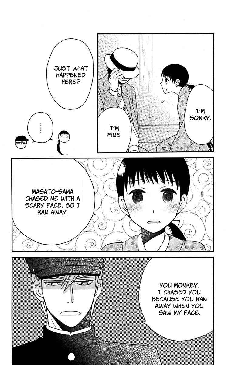Page 8 Chapter 11 Tendou-ke Monogatari