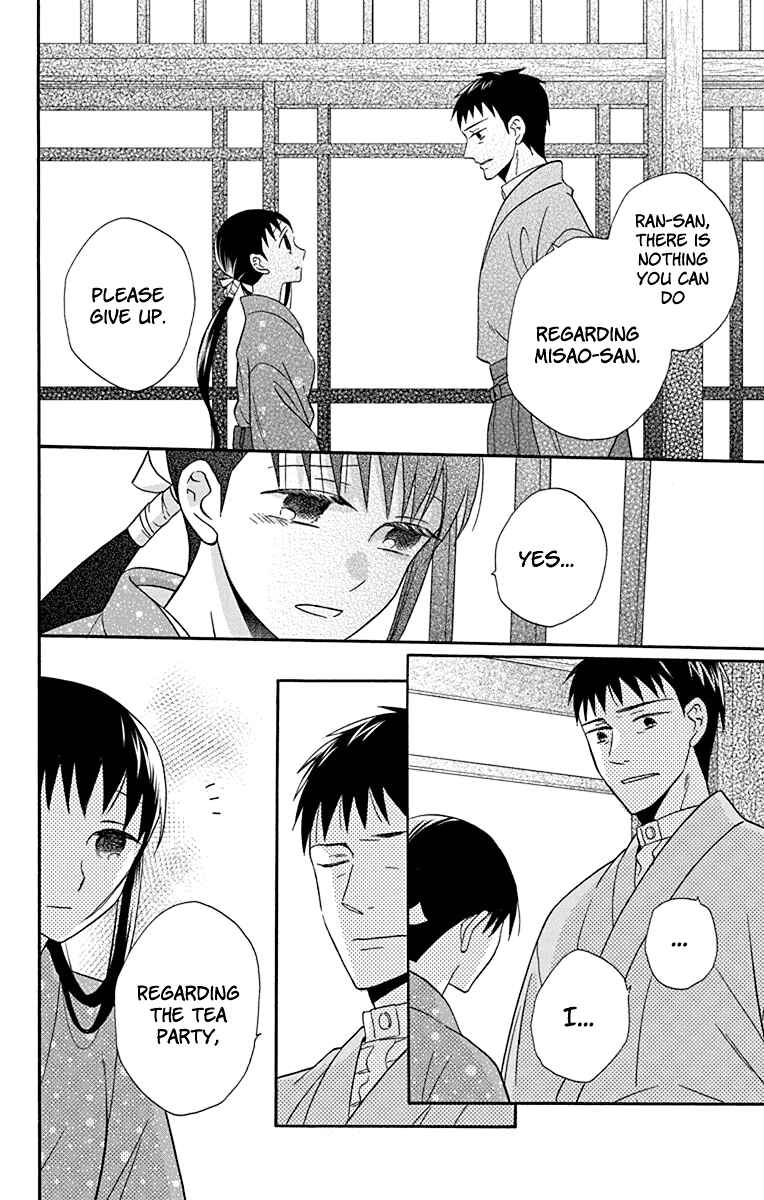 Page 12 Chapter 32 Tendou-ke Monogatari