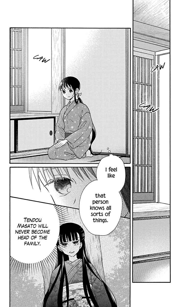 Page 14 Chapter 32 Tendou-ke Monogatari