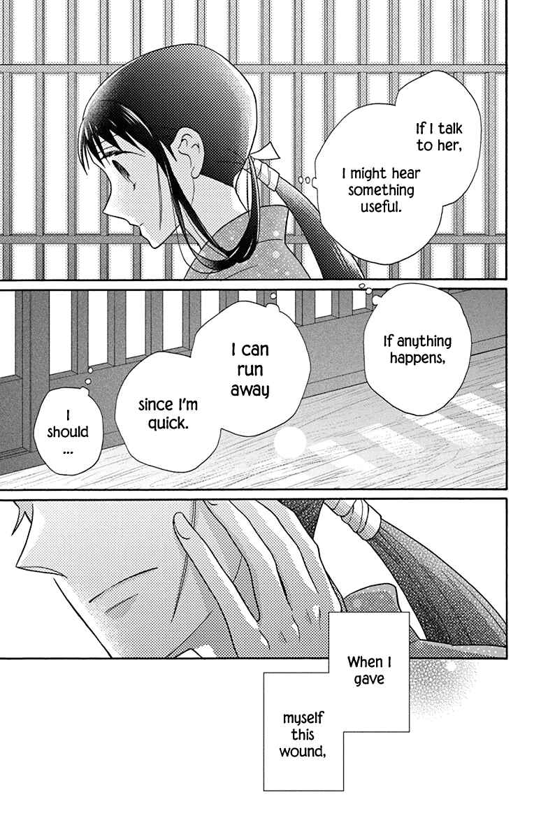 Page 15 Chapter 32 Tendou-ke Monogatari