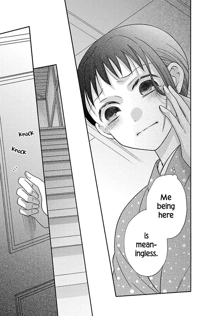 Page 17 Chapter 32 Tendou-ke Monogatari