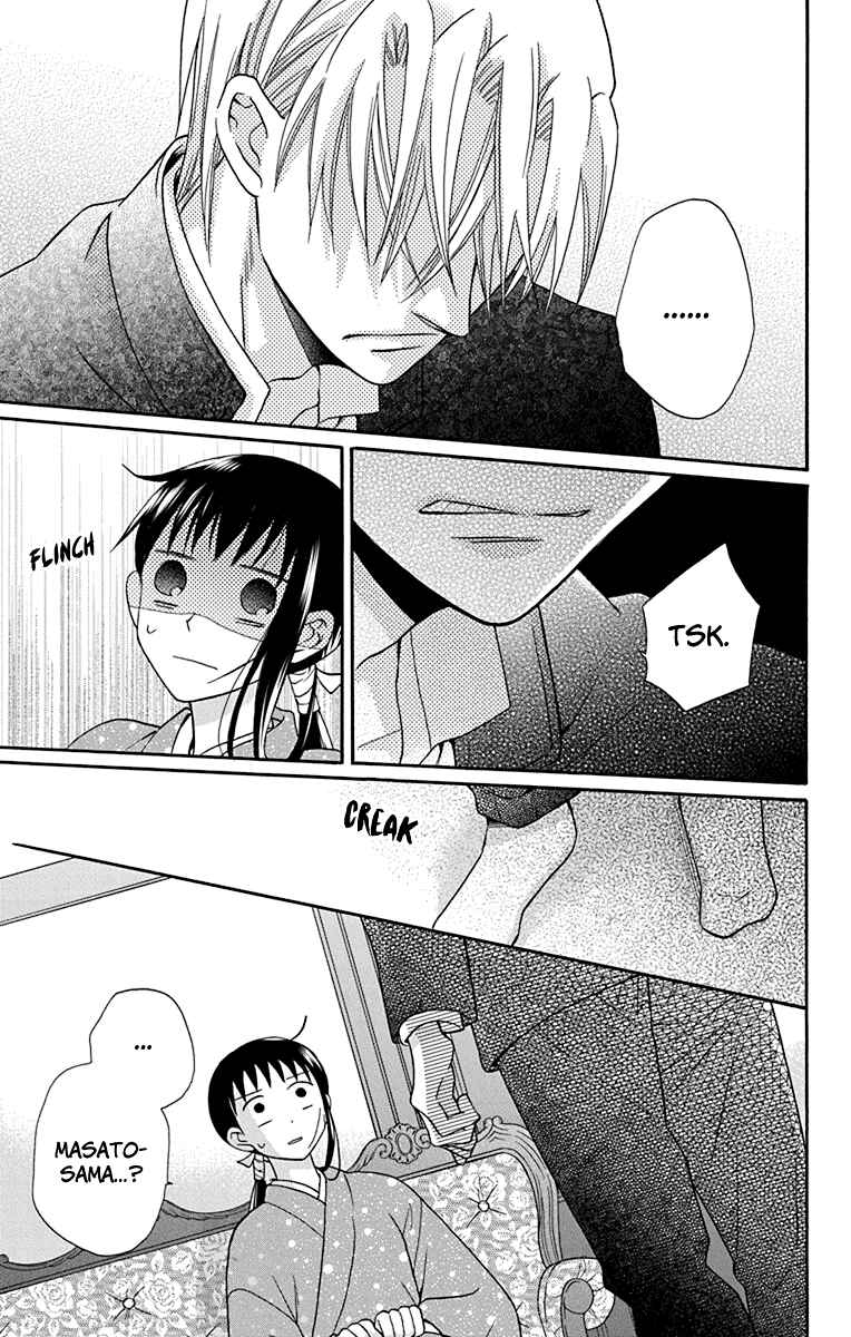 Page 23 Chapter 32 Tendou-ke Monogatari