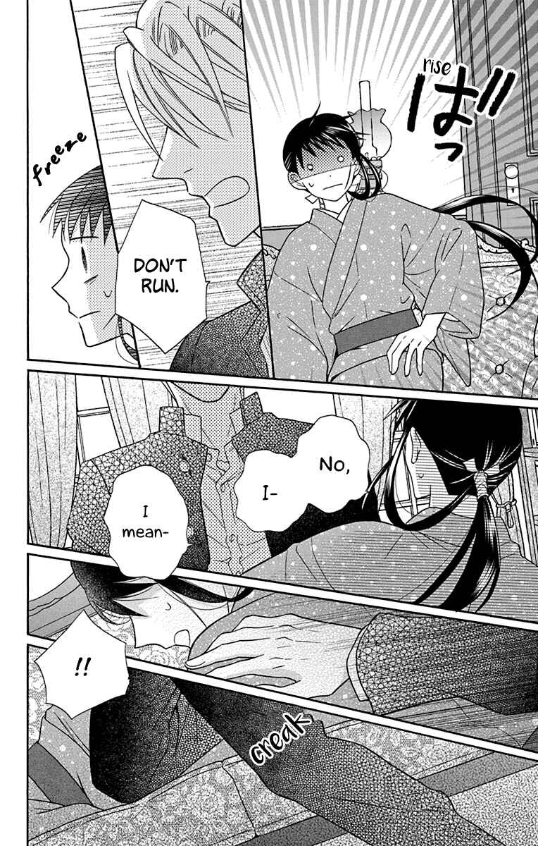 Page 24 Chapter 32 Tendou-ke Monogatari
