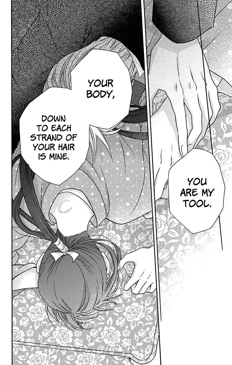 Page 26 Chapter 32 Tendou-ke Monogatari