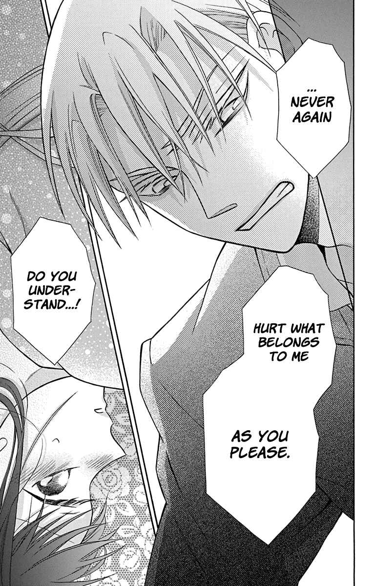 Page 27 Chapter 32 Tendou-ke Monogatari