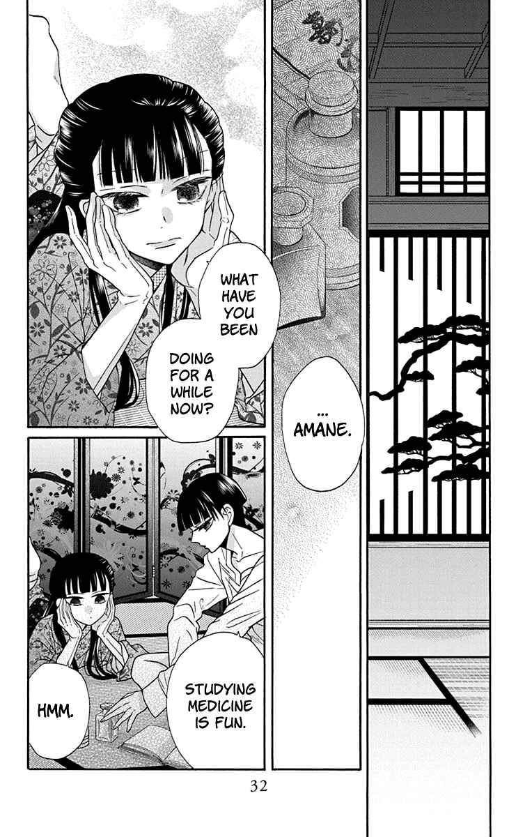 Page 30 Chapter 32 Tendou-ke Monogatari