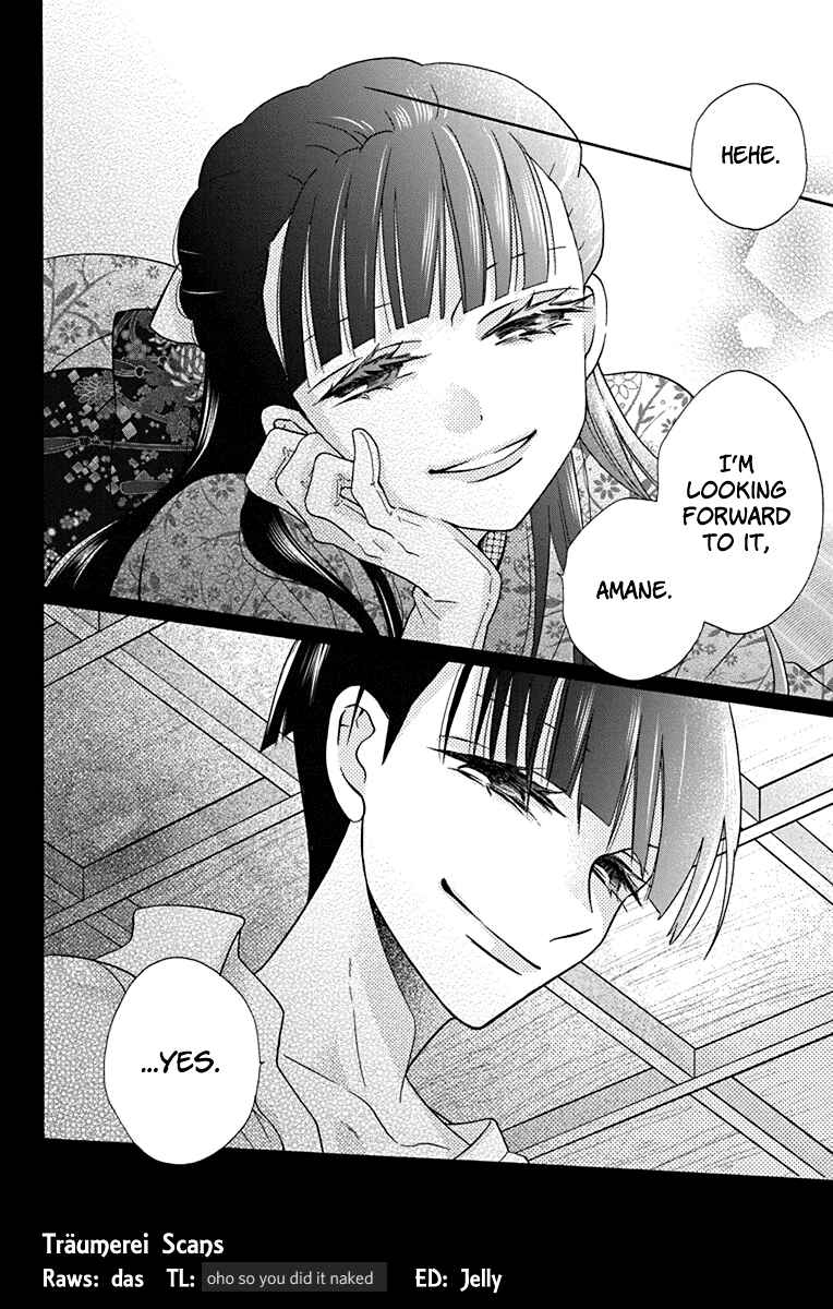 Page 32 Chapter 32 Tendou-ke Monogatari