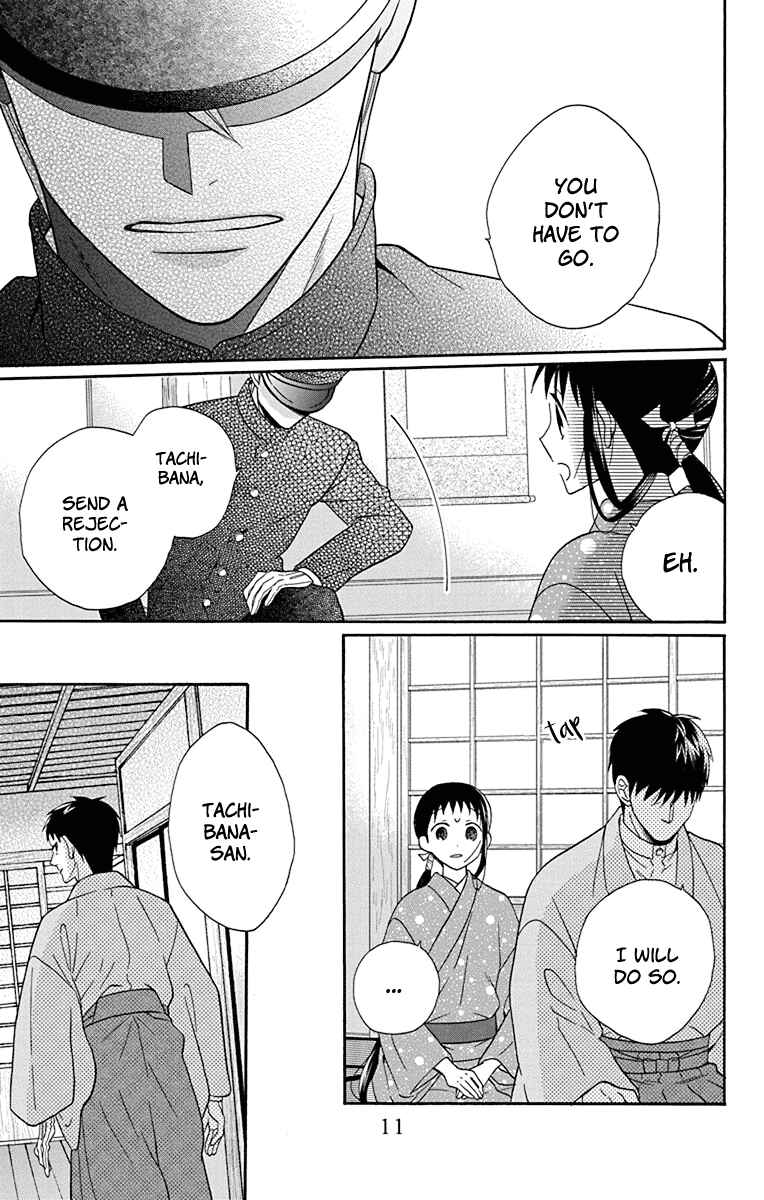 Page 9 Chapter 32 Tendou-ke Monogatari
