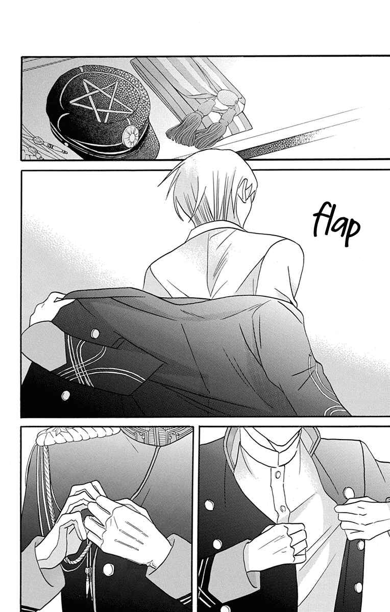 Page 10 Chapter 14 Tendou-ke Monogatari