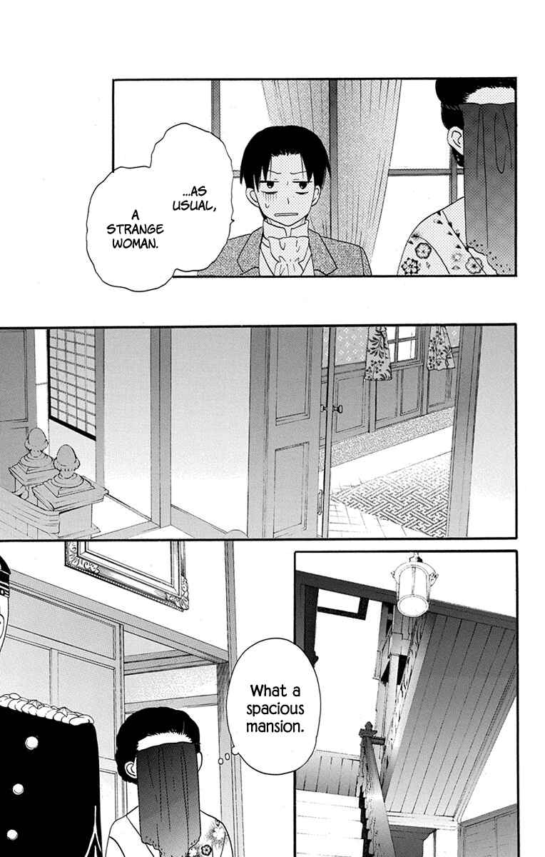 Page 23 Chapter 14 Tendou-ke Monogatari