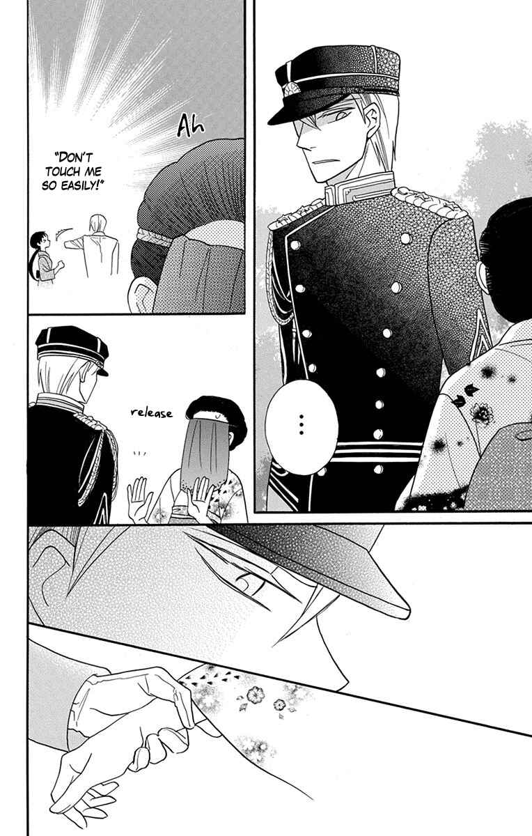 Page 28 Chapter 14 Tendou-ke Monogatari