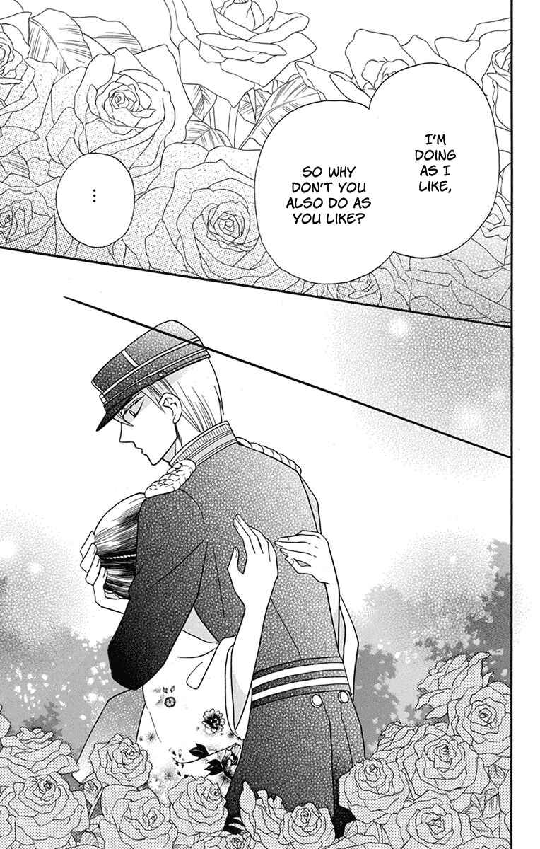 Page 31 Chapter 14 Tendou-ke Monogatari