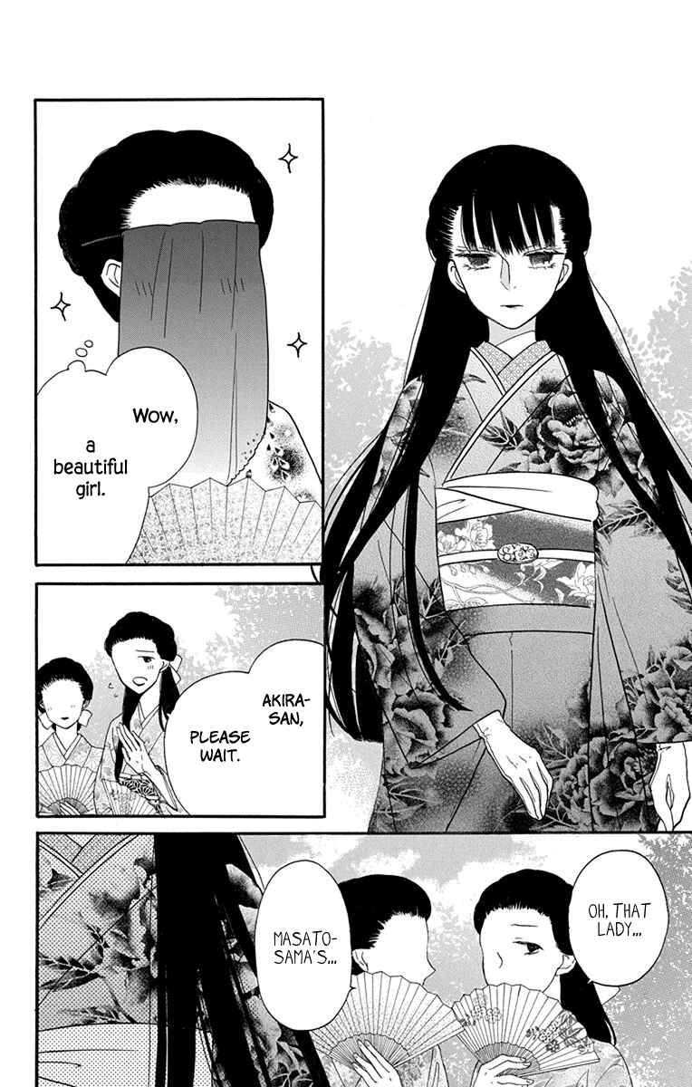 Page 34 Chapter 14 Tendou-ke Monogatari