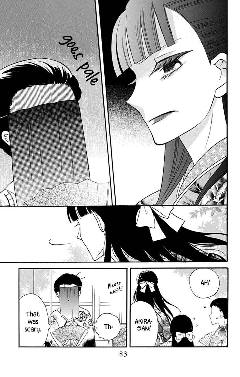 Page 35 Chapter 14 Tendou-ke Monogatari