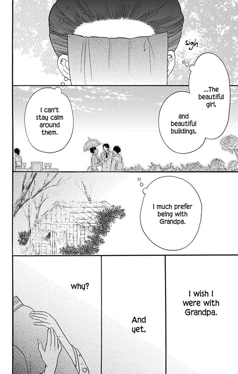 Page 36 Chapter 14 Tendou-ke Monogatari