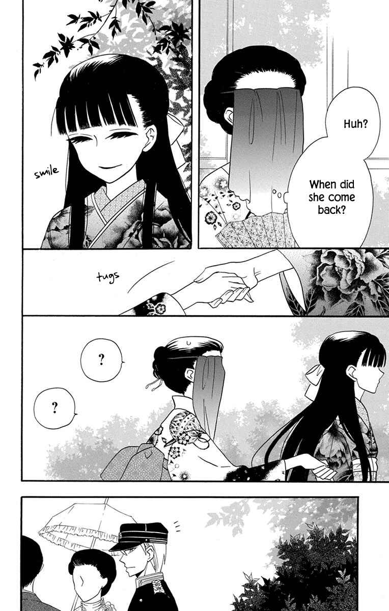 Page 38 Chapter 14 Tendou-ke Monogatari