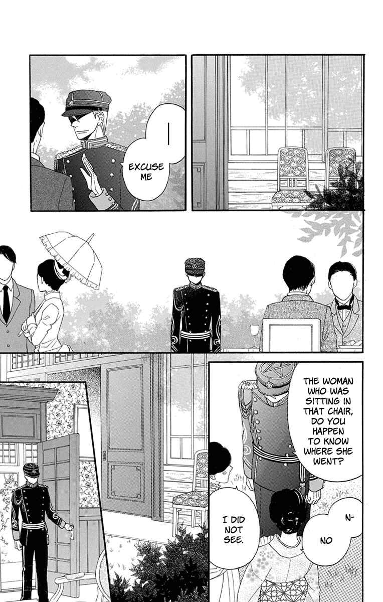 Page 39 Chapter 14 Tendou-ke Monogatari