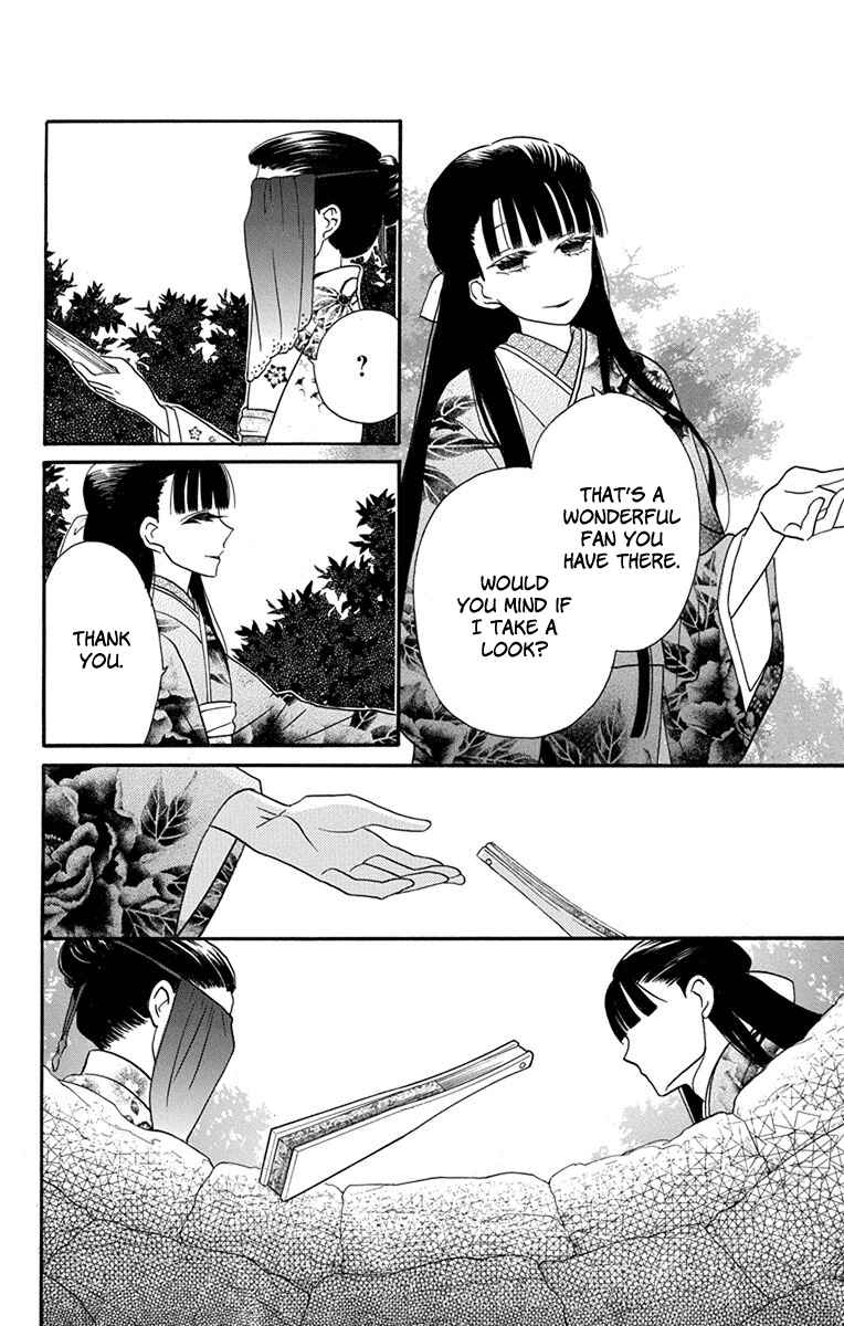 Page 42 Chapter 14 Tendou-ke Monogatari
