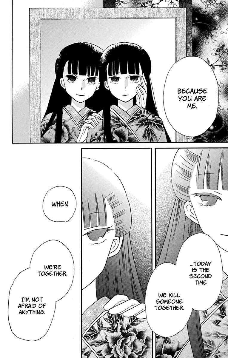 Page 8 Chapter 14 Tendou-ke Monogatari