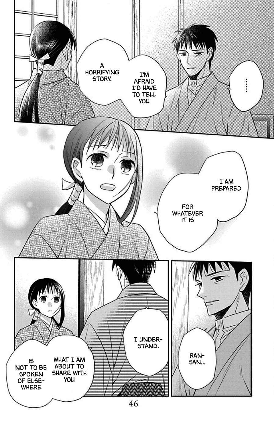 Page 10 Chapter 43 Tendou-ke Monogatari