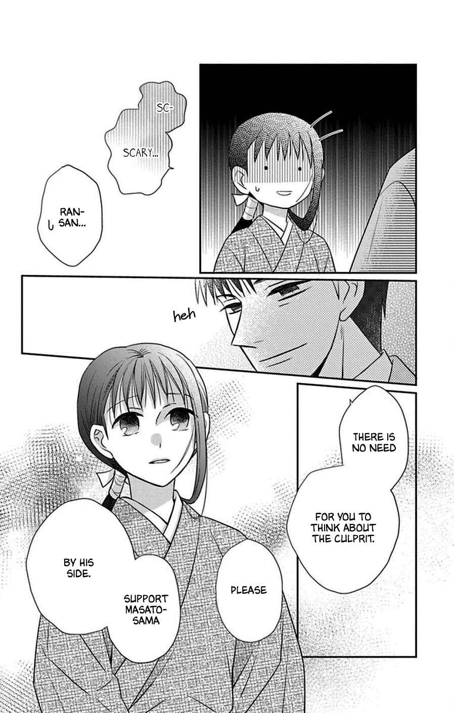 Page 14 Chapter 43 Tendou-ke Monogatari