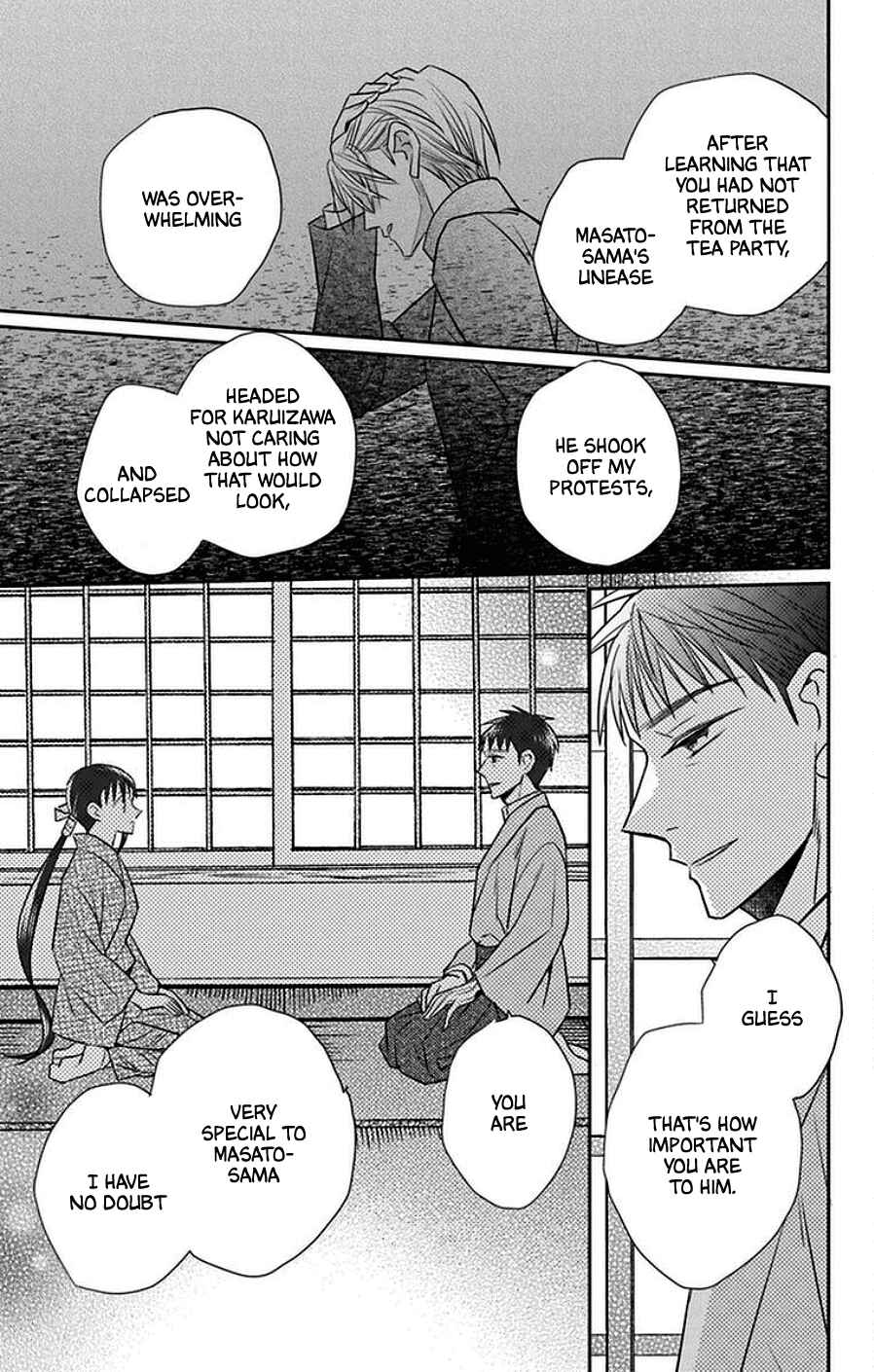 Page 15 Chapter 43 Tendou-ke Monogatari
