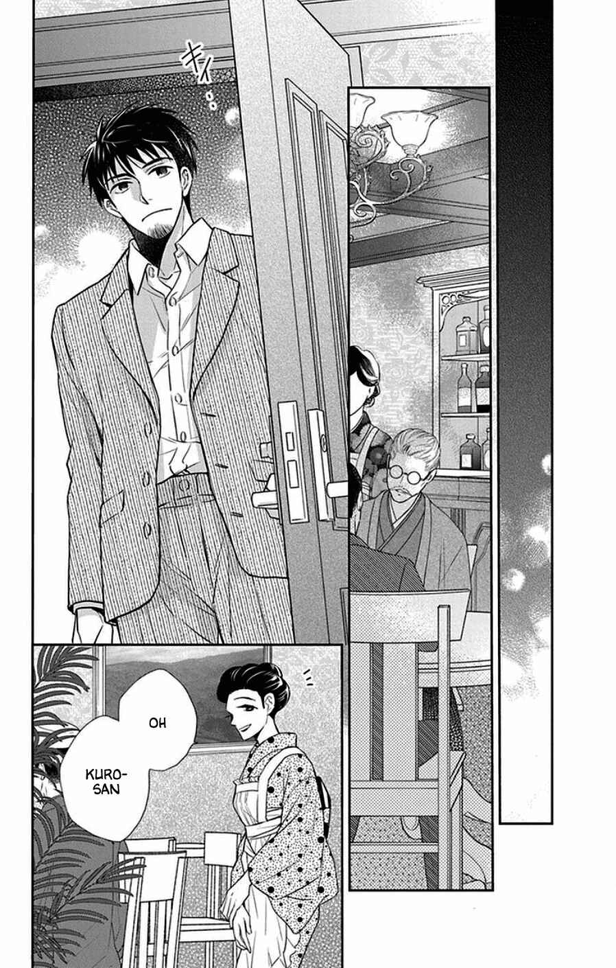 Page 18 Chapter 43 Tendou-ke Monogatari