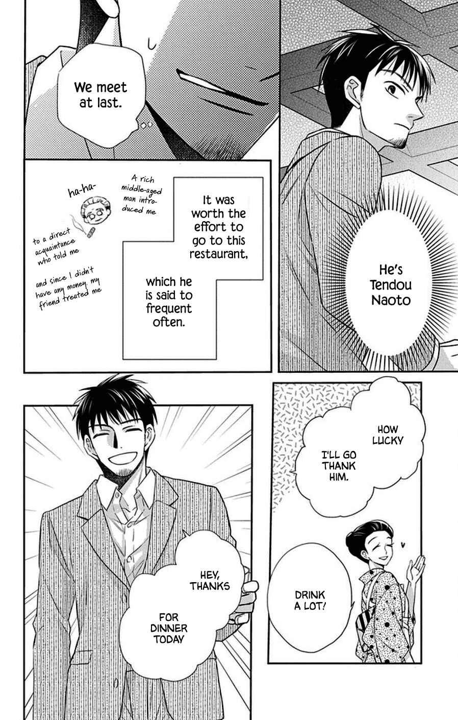 Page 20 Chapter 43 Tendou-ke Monogatari