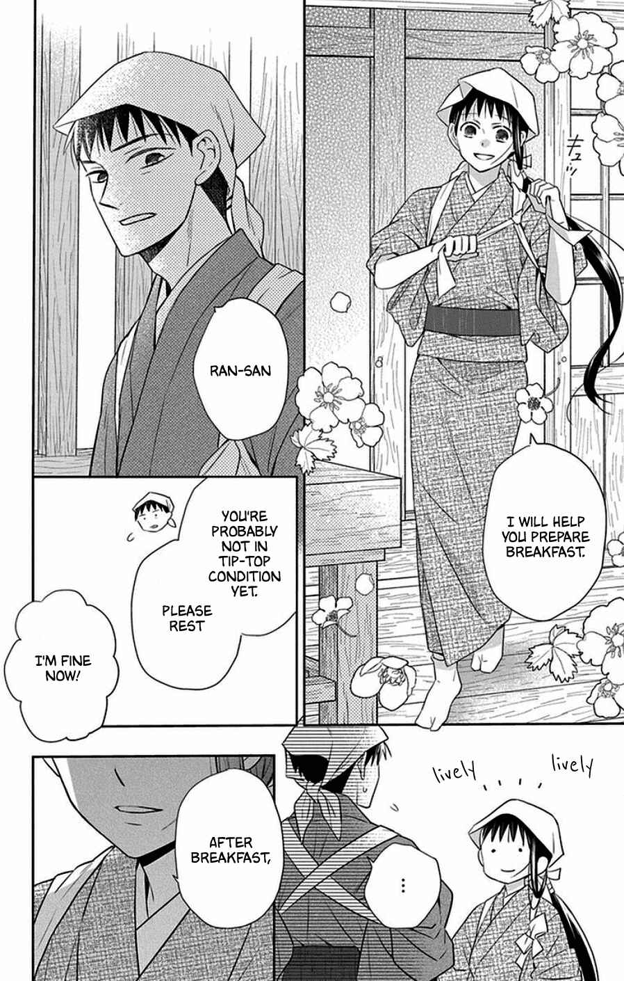 Page 6 Chapter 43 Tendou-ke Monogatari