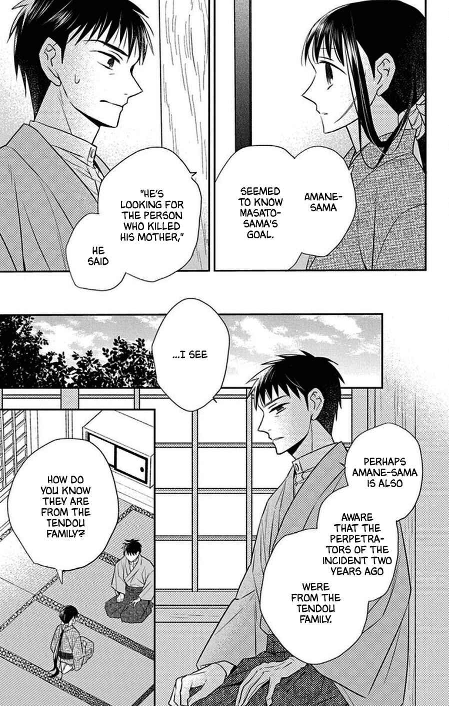 Page 9 Chapter 43 Tendou-ke Monogatari