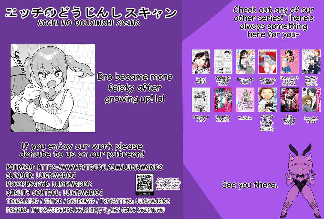 Page 3 Chapter 2 The Onee-san And The Shota: Before And After