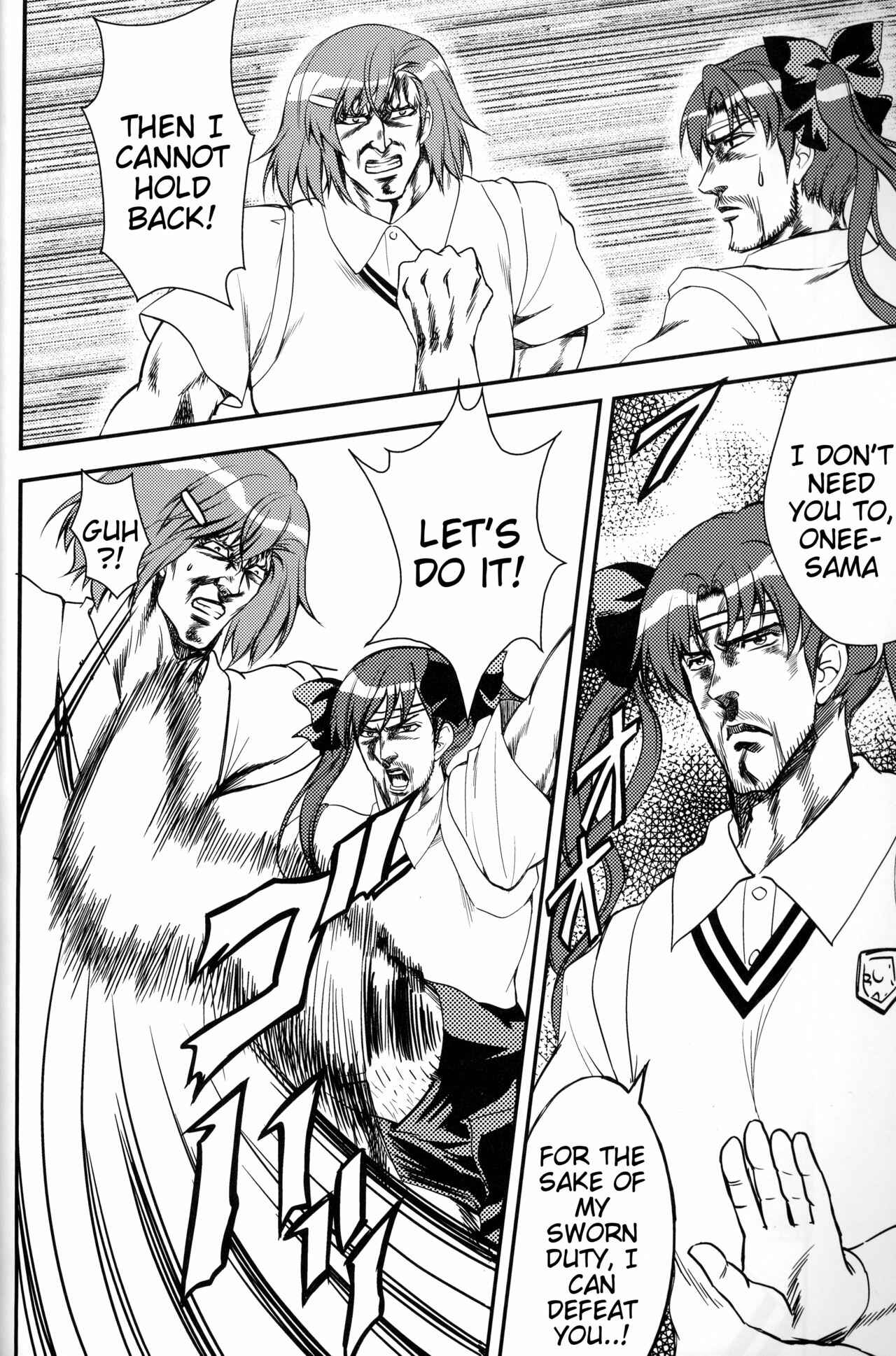 Page 12 Chapter Unknown_406d Hokuto no Ken & Toaru Kagaku no Railgun - Toaru Kenpouka no Goushouha (Doujinshi)