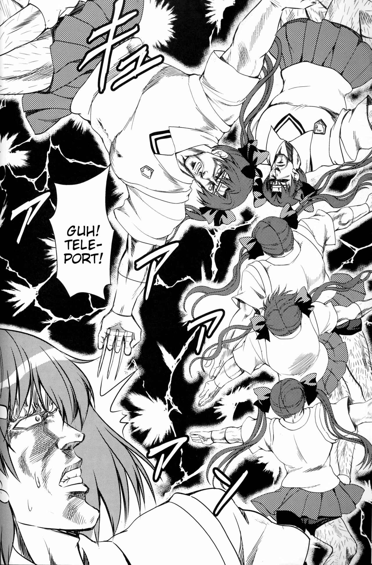 Page 14 Chapter Unknown_406d Hokuto no Ken & Toaru Kagaku no Railgun - Toaru Kenpouka no Goushouha (Doujinshi)