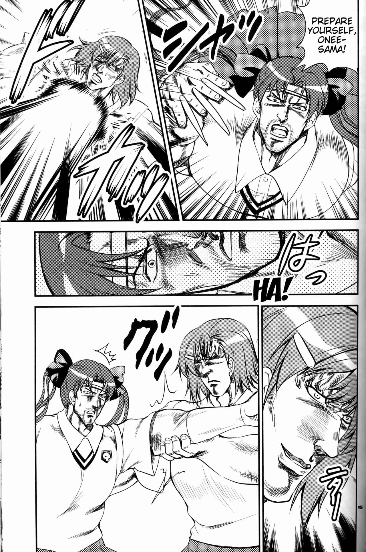 Page 15 Chapter Unknown_406d Hokuto no Ken & Toaru Kagaku no Railgun - Toaru Kenpouka no Goushouha (Doujinshi)