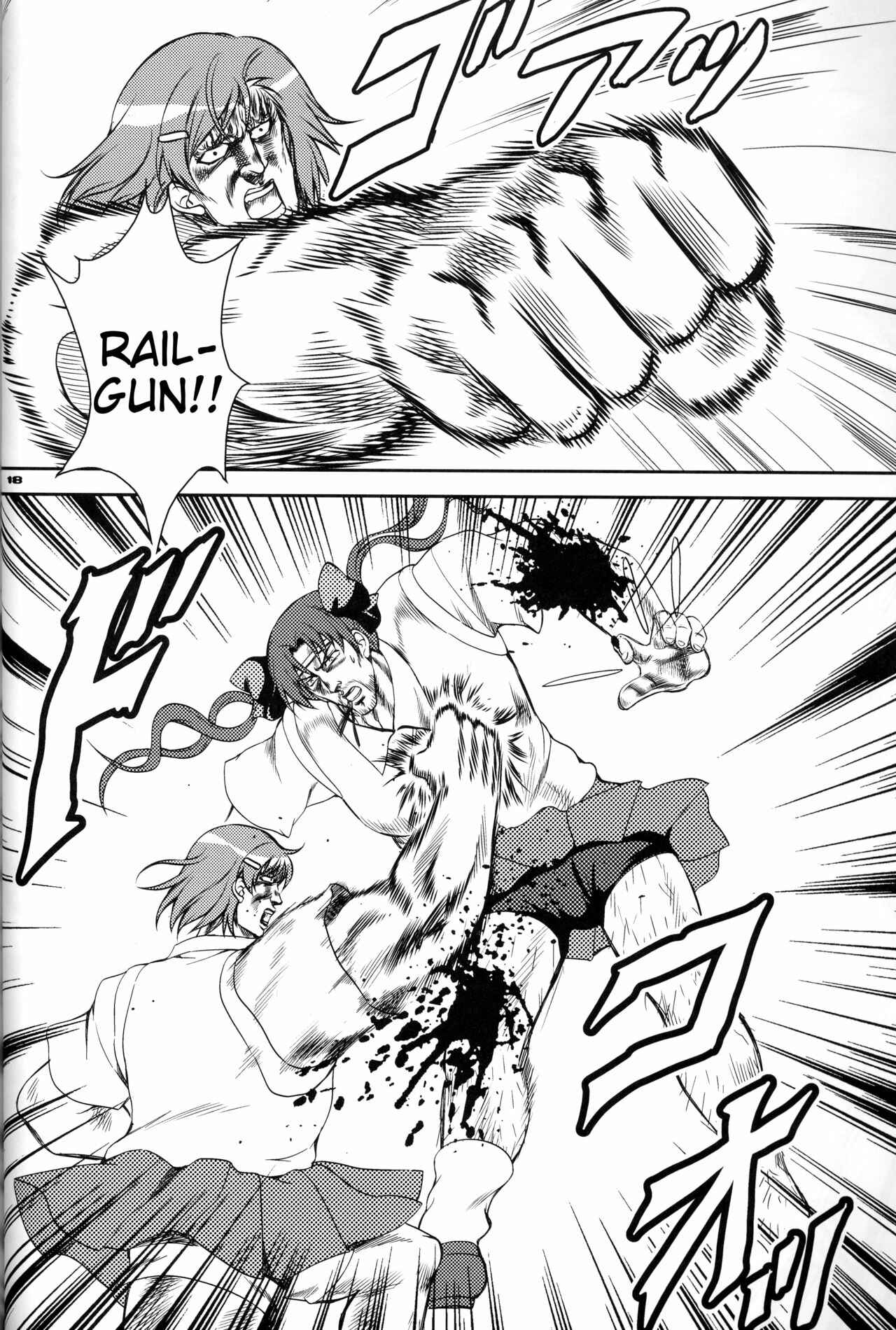 Page 18 Chapter Unknown_406d Hokuto no Ken & Toaru Kagaku no Railgun - Toaru Kenpouka no Goushouha (Doujinshi)