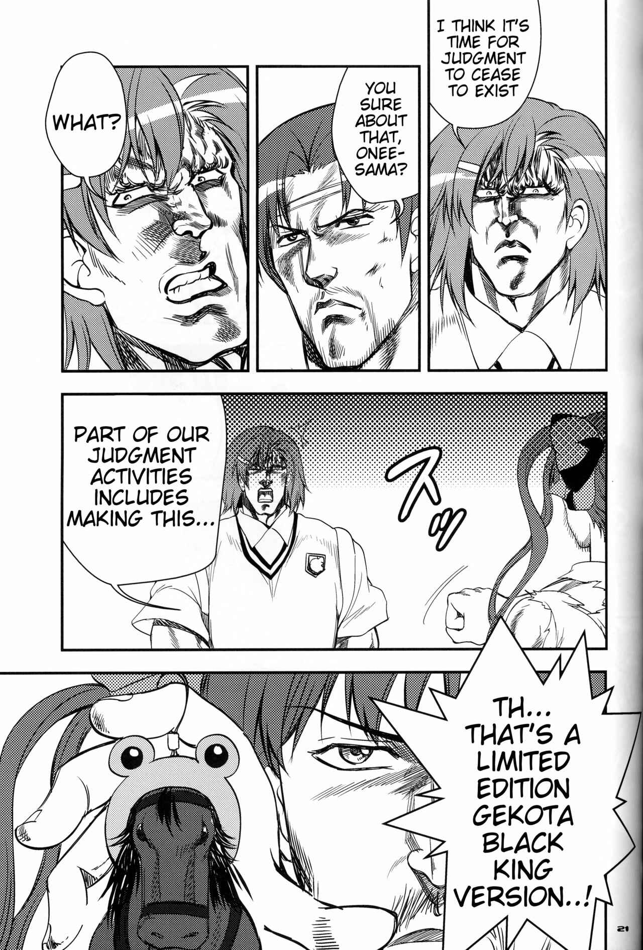 Page 21 Chapter Unknown_406d Hokuto no Ken & Toaru Kagaku no Railgun - Toaru Kenpouka no Goushouha (Doujinshi)