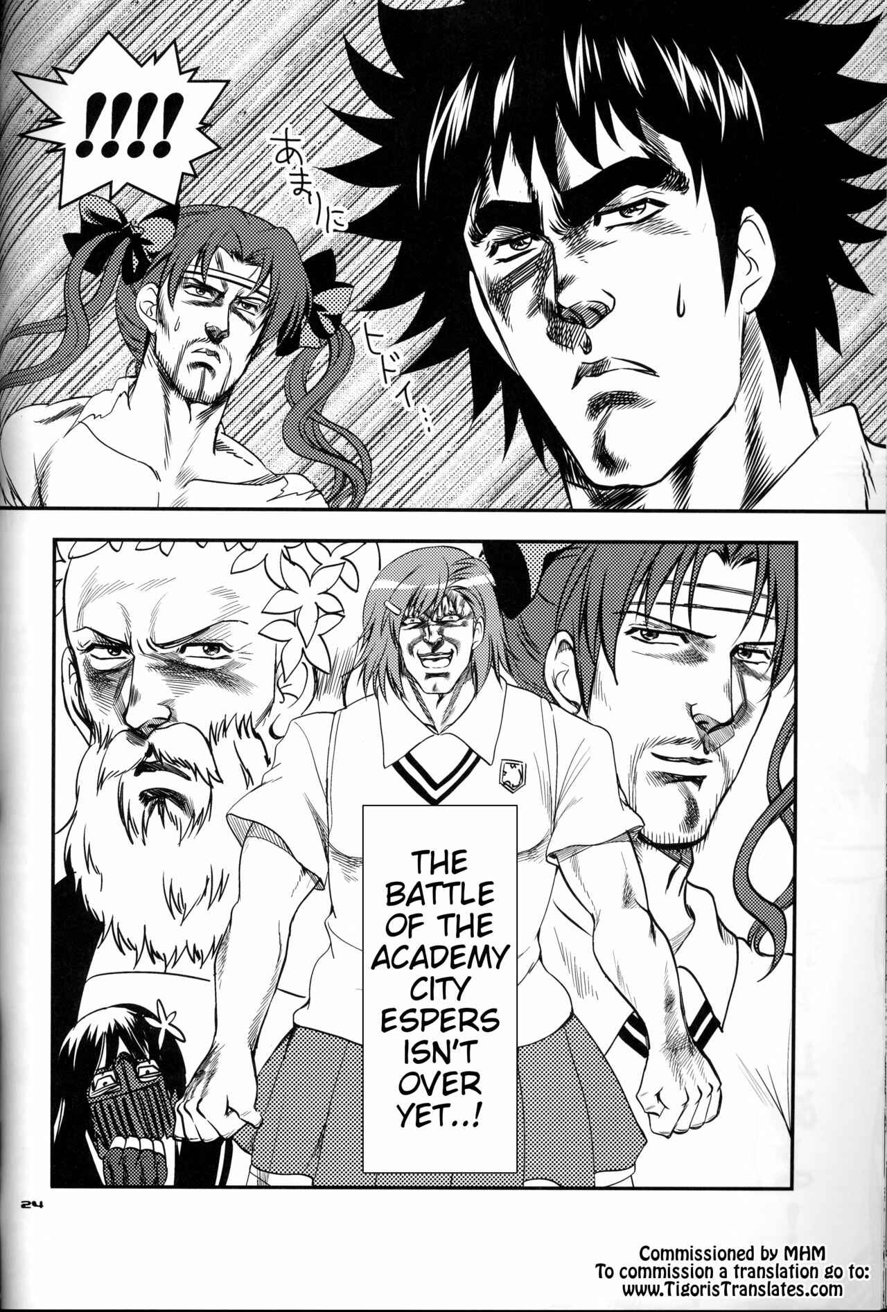 Page 24 Chapter Unknown_406d Hokuto no Ken & Toaru Kagaku no Railgun - Toaru Kenpouka no Goushouha (Doujinshi)