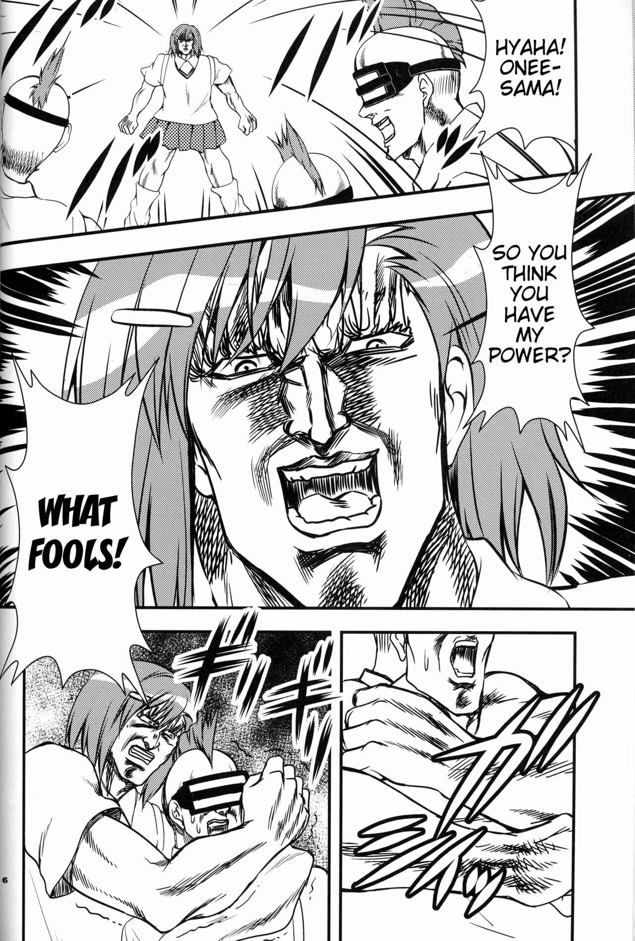 Page 6 Chapter Unknown_406d Hokuto no Ken & Toaru Kagaku no Railgun - Toaru Kenpouka no Goushouha (Doujinshi)